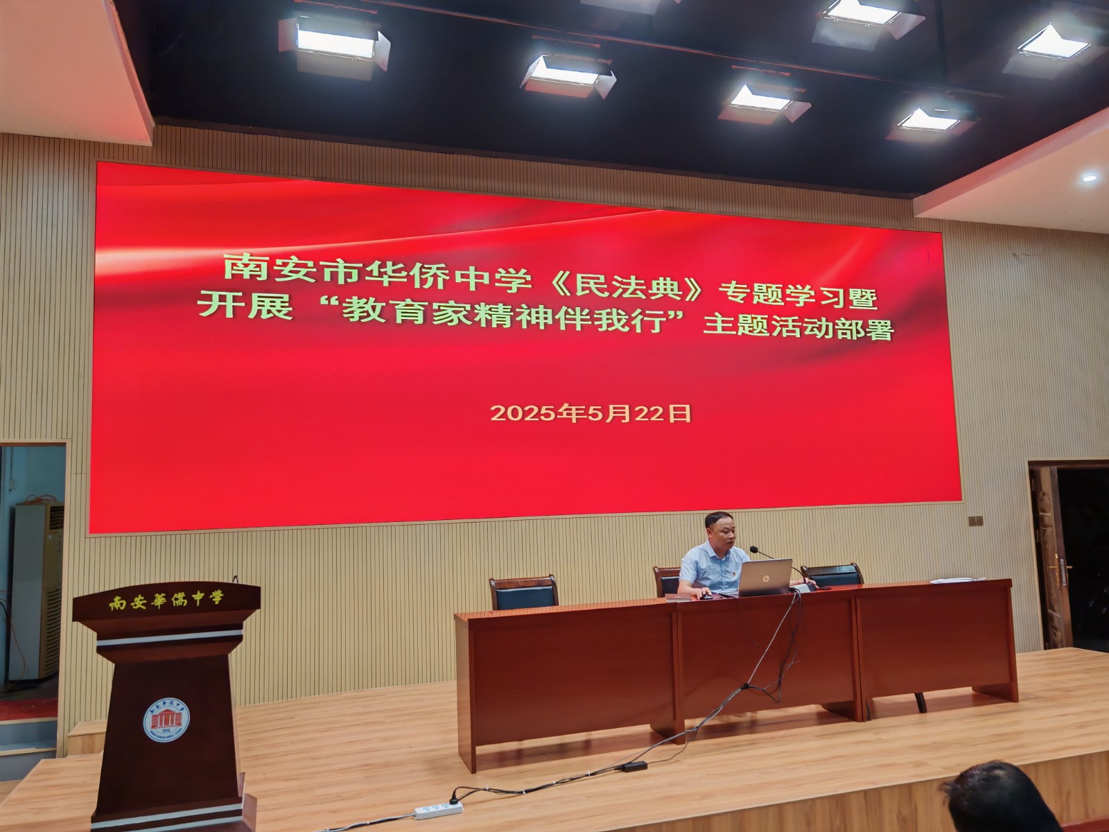 微信图片_20250527092930.jpg